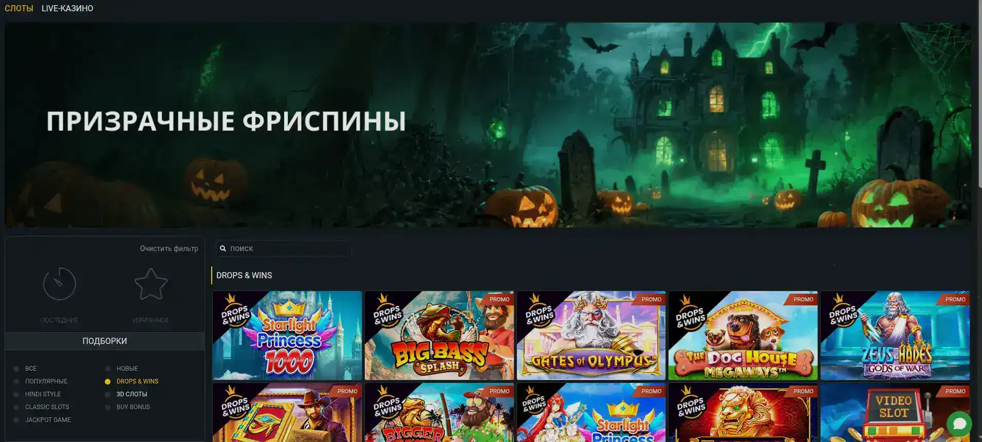 Старда казино официальный сайт 2026